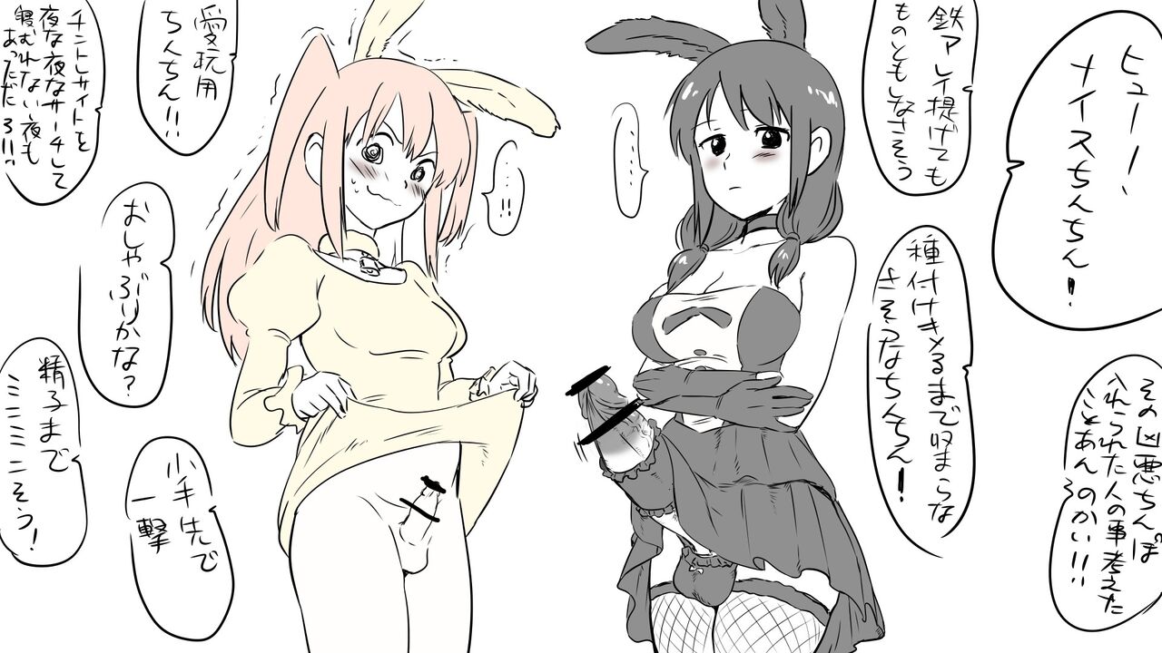 Goodsleepy/ Gussuripii Watamote works page 4 full