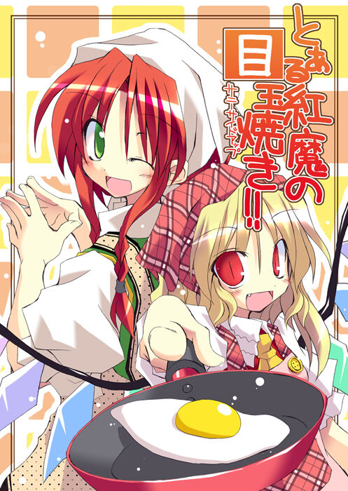 さとうきび page 6 full