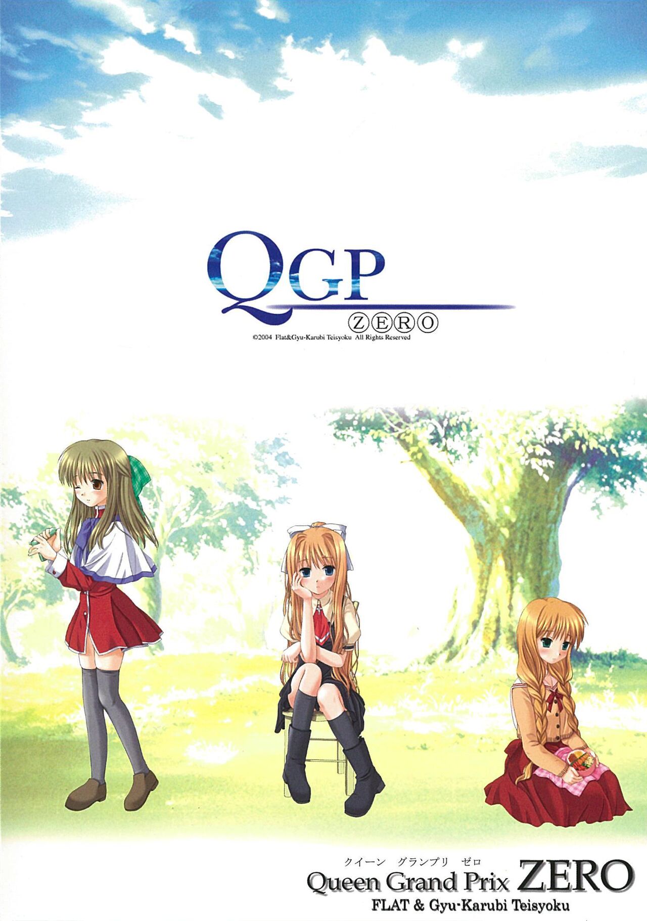 QGP ZERO page 1 full