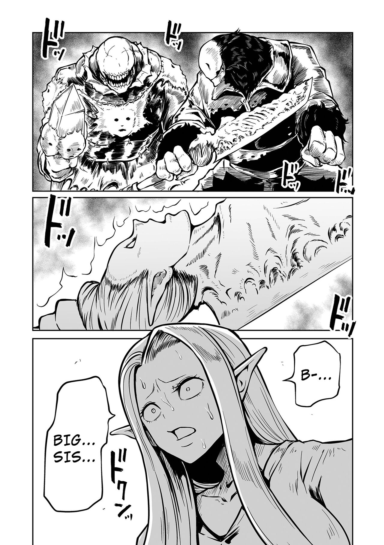 Karigari   Ryona King Vol.20 page 10 full