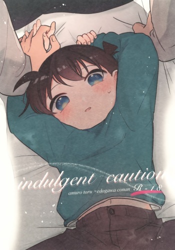 indulgent caution cover