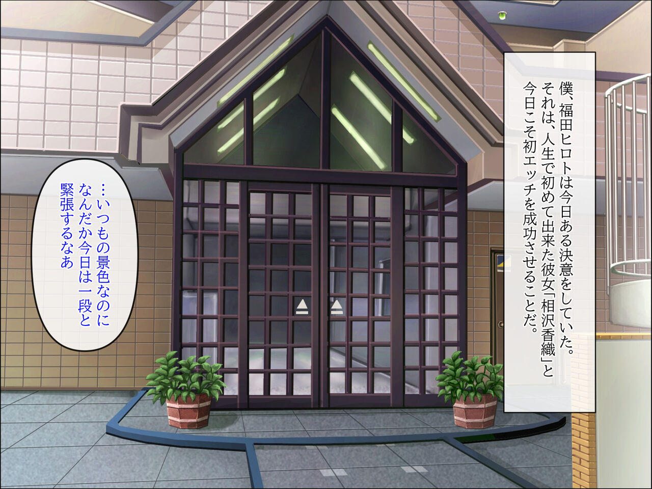 彼女のお母さんと身代わりセックスしてたら本気になっちゃった話 page 2 full