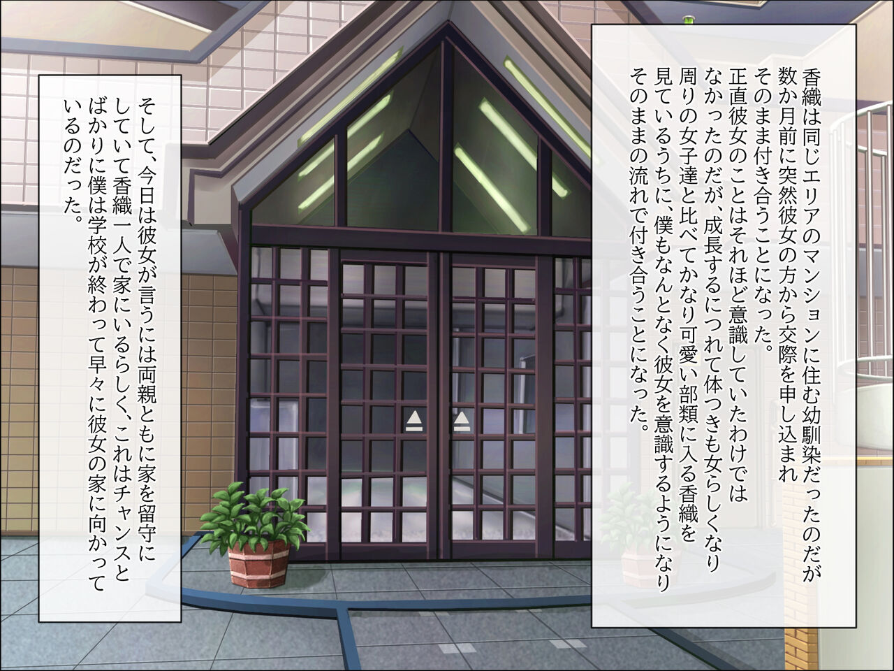 彼女のお母さんと身代わりセックスしてたら本気になっちゃった話 page 3 full