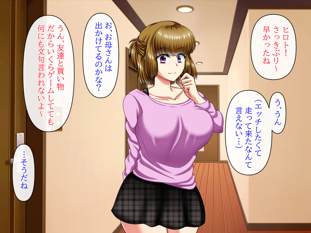 彼女のお母さんと身代わりセックスしてたら本気になっちゃった話 page 5 full