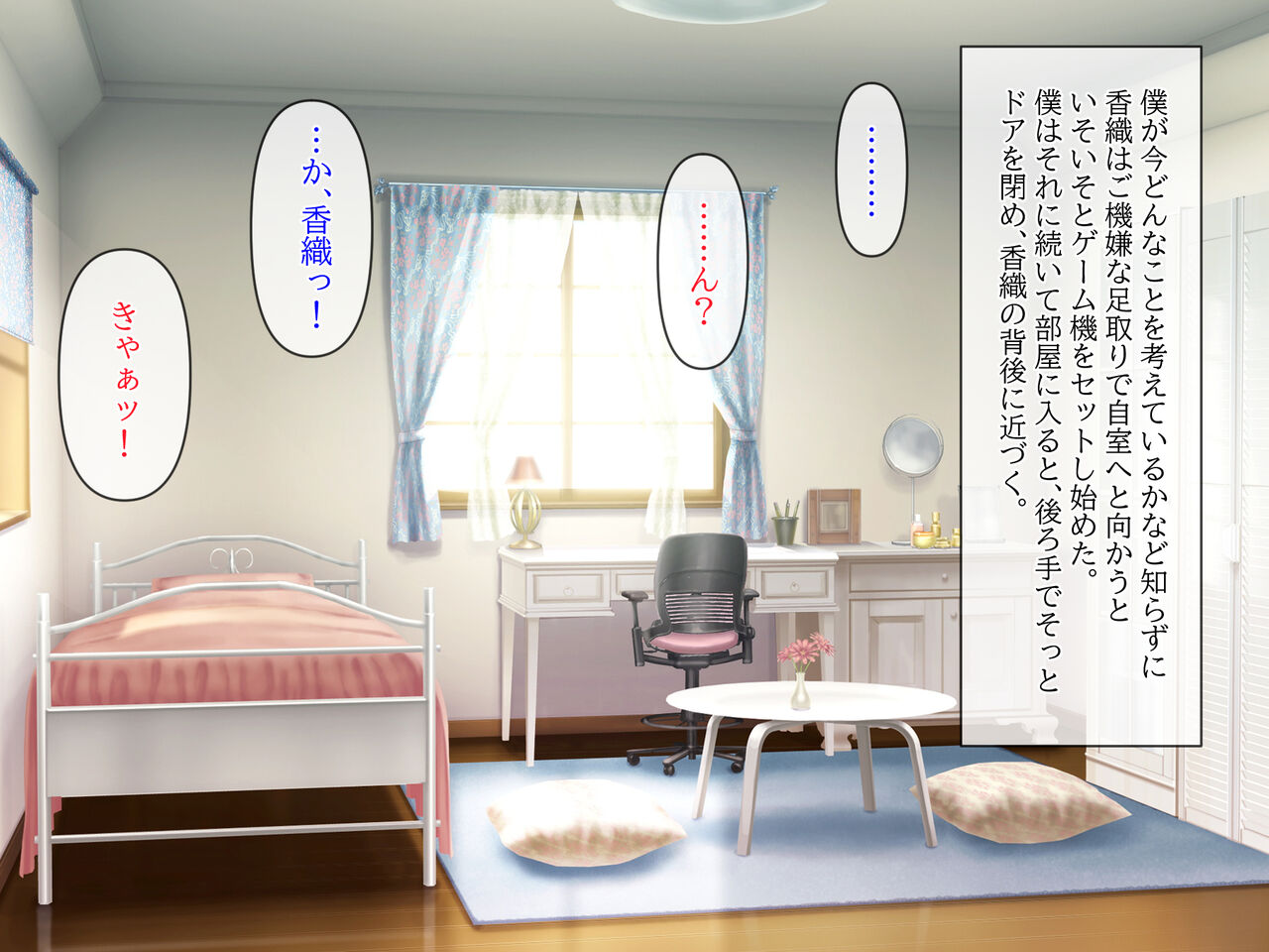 彼女のお母さんと身代わりセックスしてたら本気になっちゃった話 page 6 full