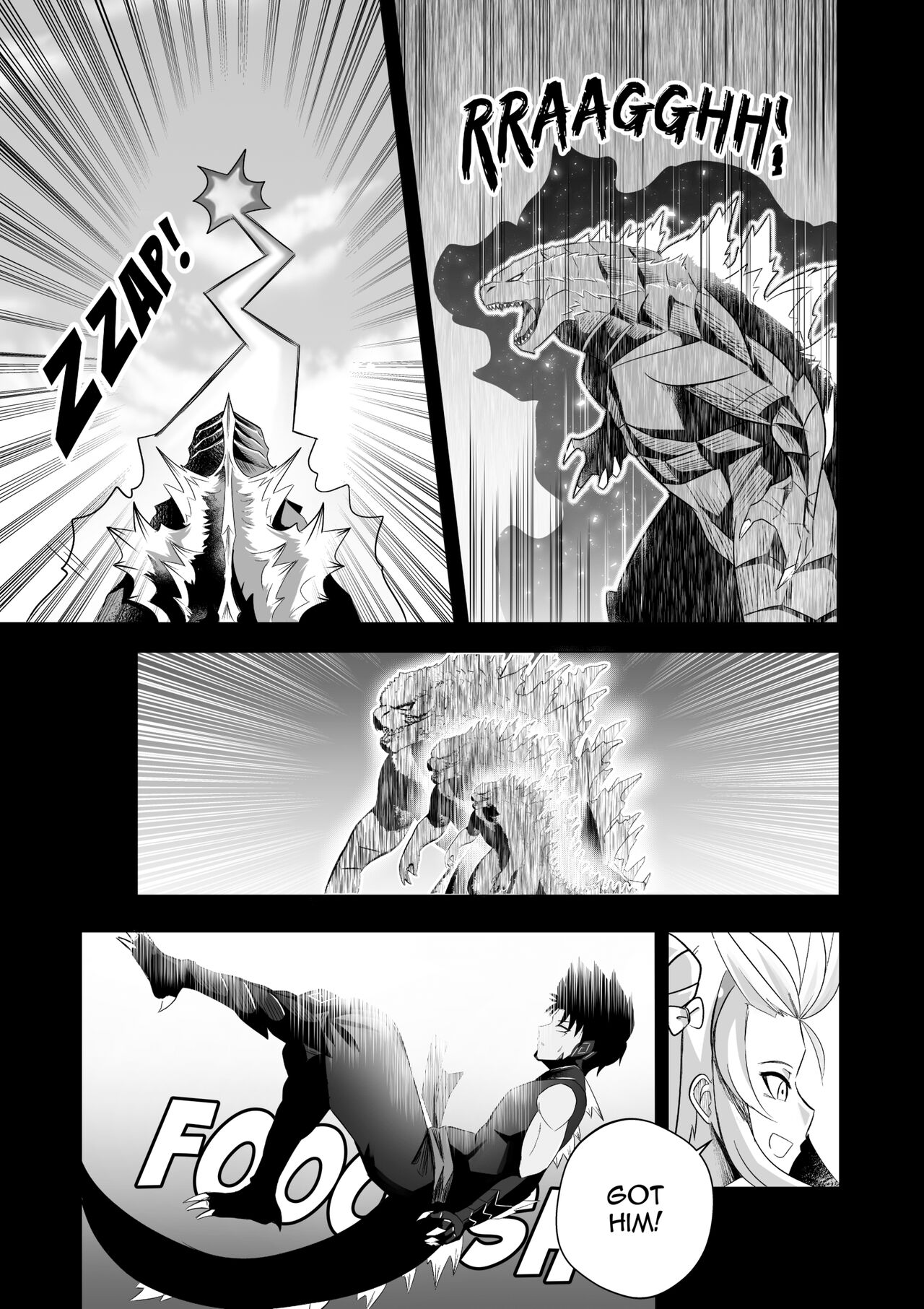SEDUCING KING OF THE MONSTERS page 8 full