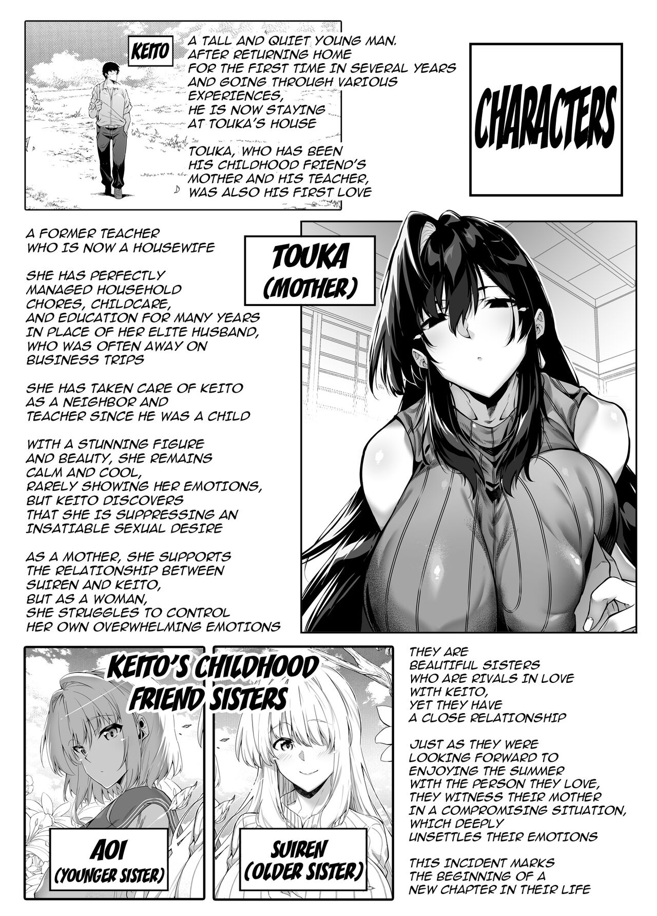 Natsu no Yari Naoshi 5 -Natsu to Inaka to Osananajimi no Haha- page 2 full