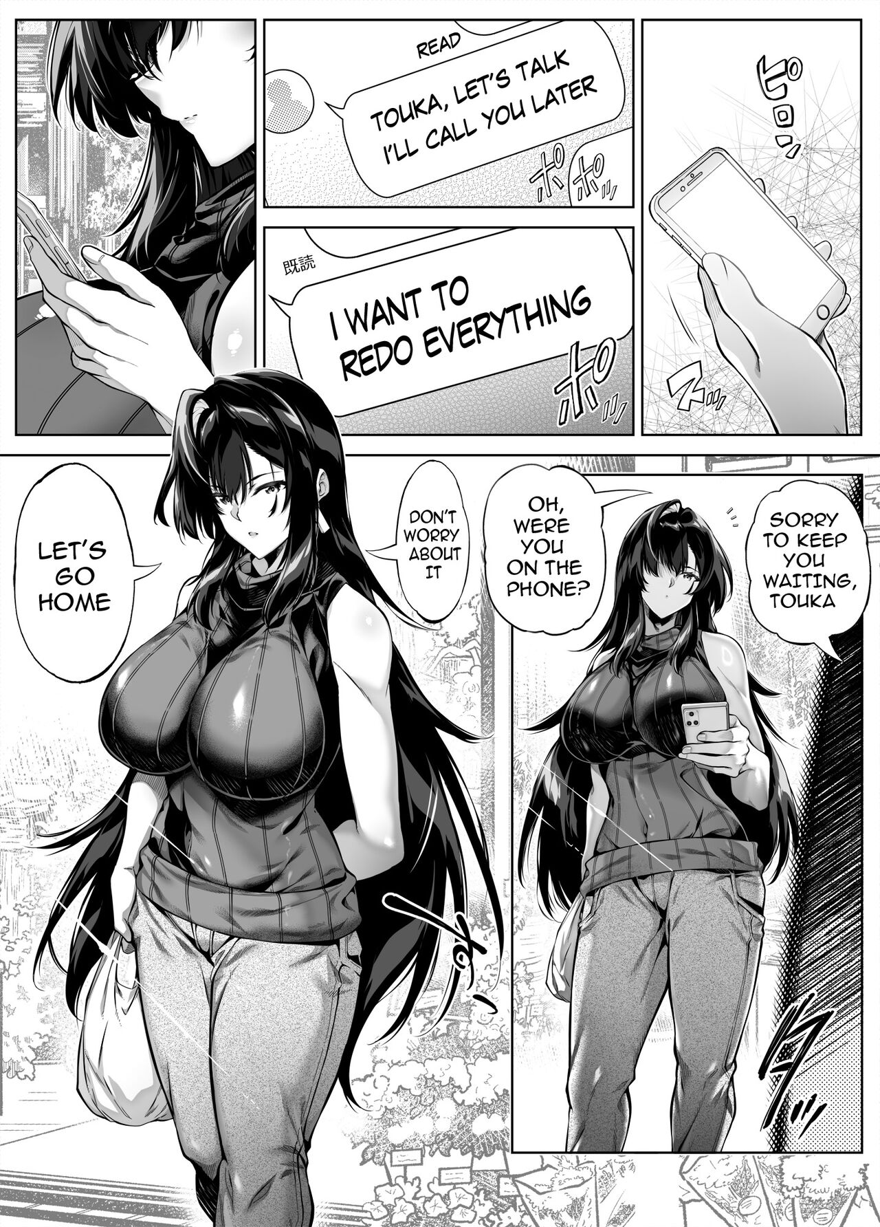 Natsu no Yari Naoshi 5 -Natsu to Inaka to Osananajimi no Haha- page 6 full