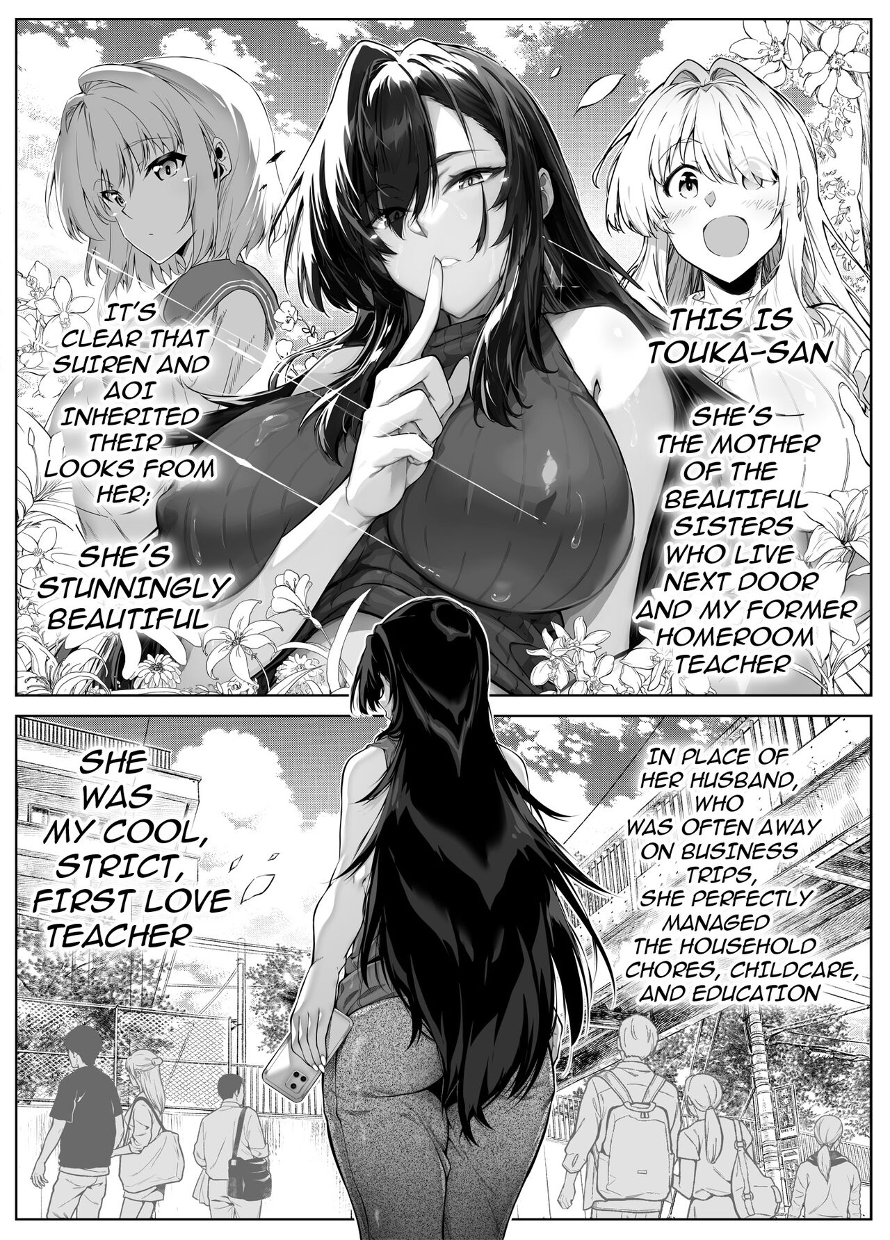 Natsu no Yari Naoshi 5 -Natsu to Inaka to Osananajimi no Haha- page 8 full