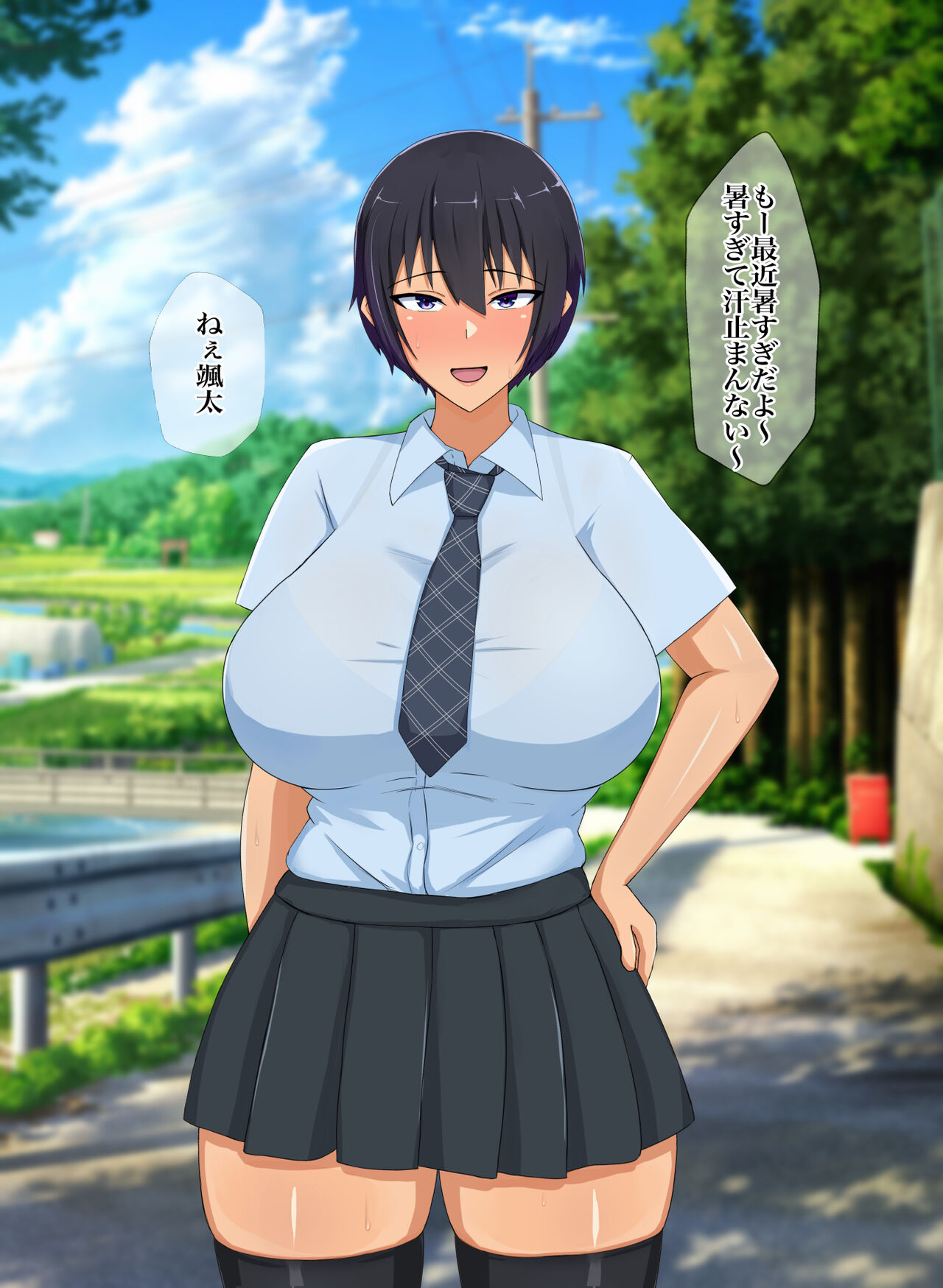 Natsuyasumi no Aida ni Osananajimi no Kanojo ga Kusogaki ni Yowami o Nigirare Iinari Sex page 3 full