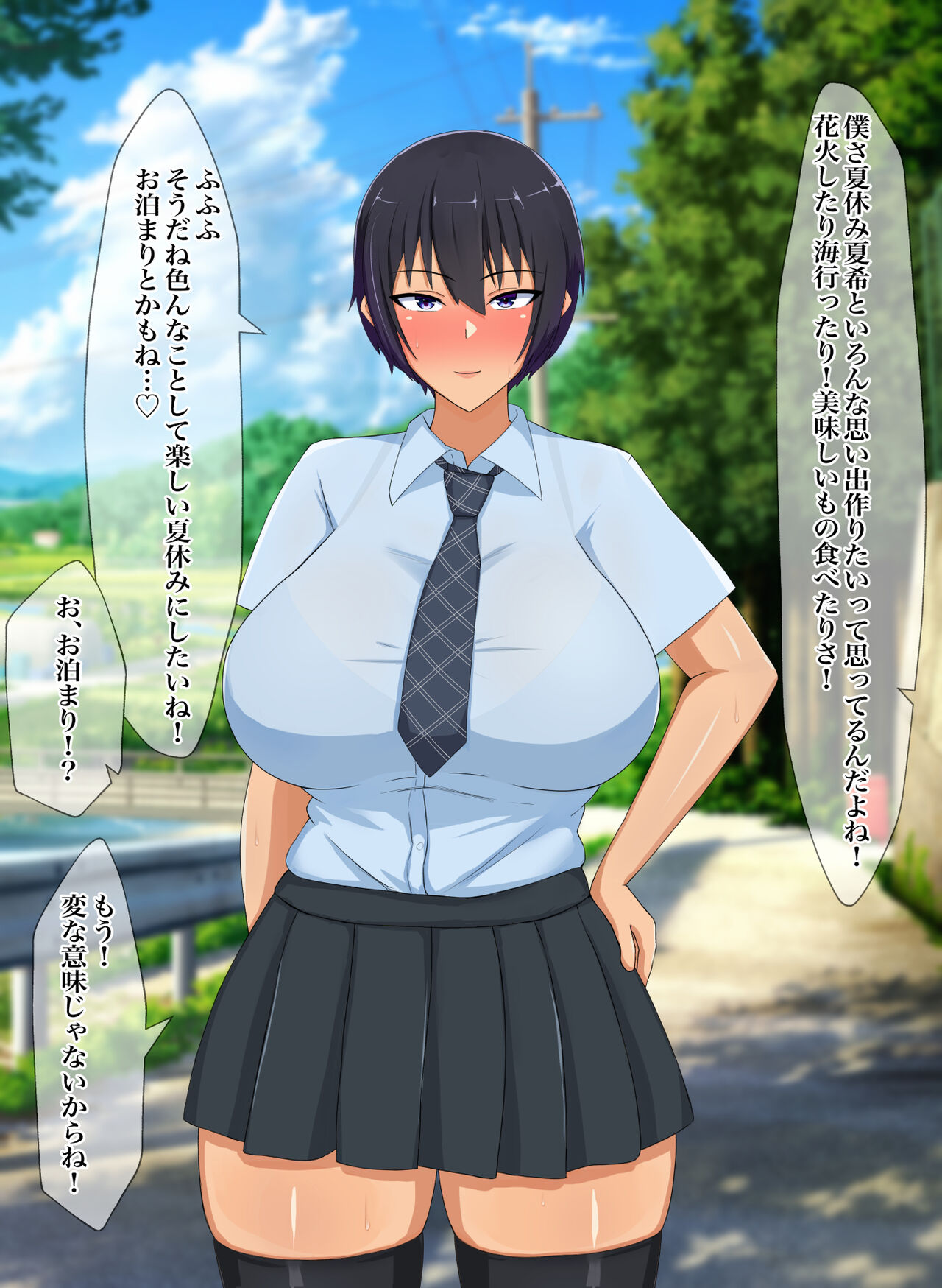 Natsuyasumi no Aida ni Osananajimi no Kanojo ga Kusogaki ni Yowami o Nigirare Iinari Sex page 7 full