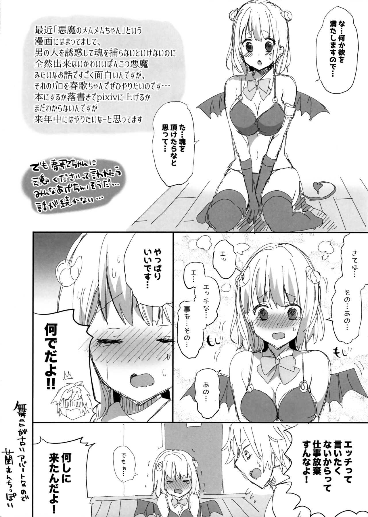 C91 CELICA page 2 full