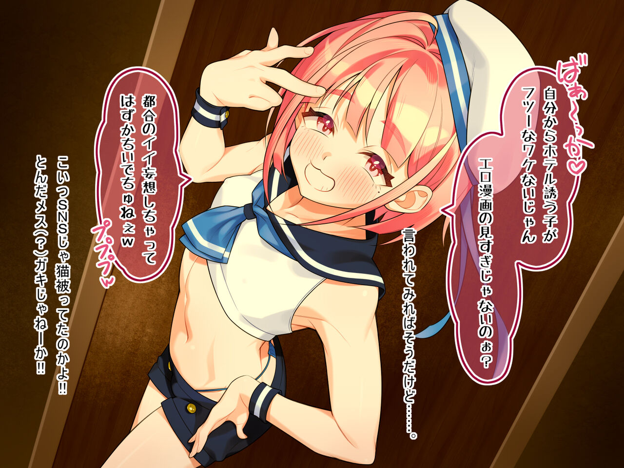 - Ofu pako bitch to tomodachi ecchi page 10 full