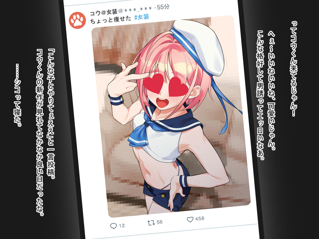 - Ofu pako bitch to tomodachi ecchi page 4 full
