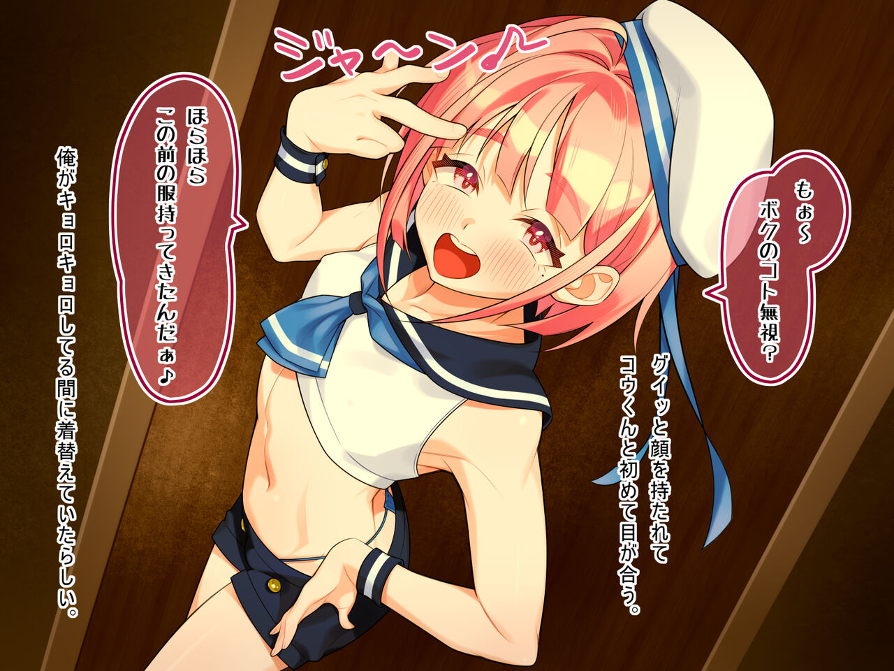 - Ofu pako bitch to tomodachi ecchi page 7 full