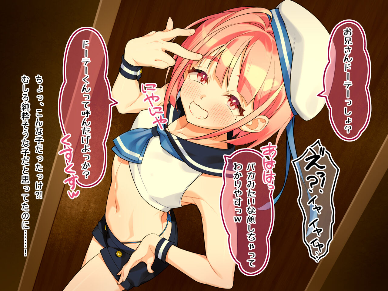 - Ofu pako bitch to tomodachi ecchi page 9 full