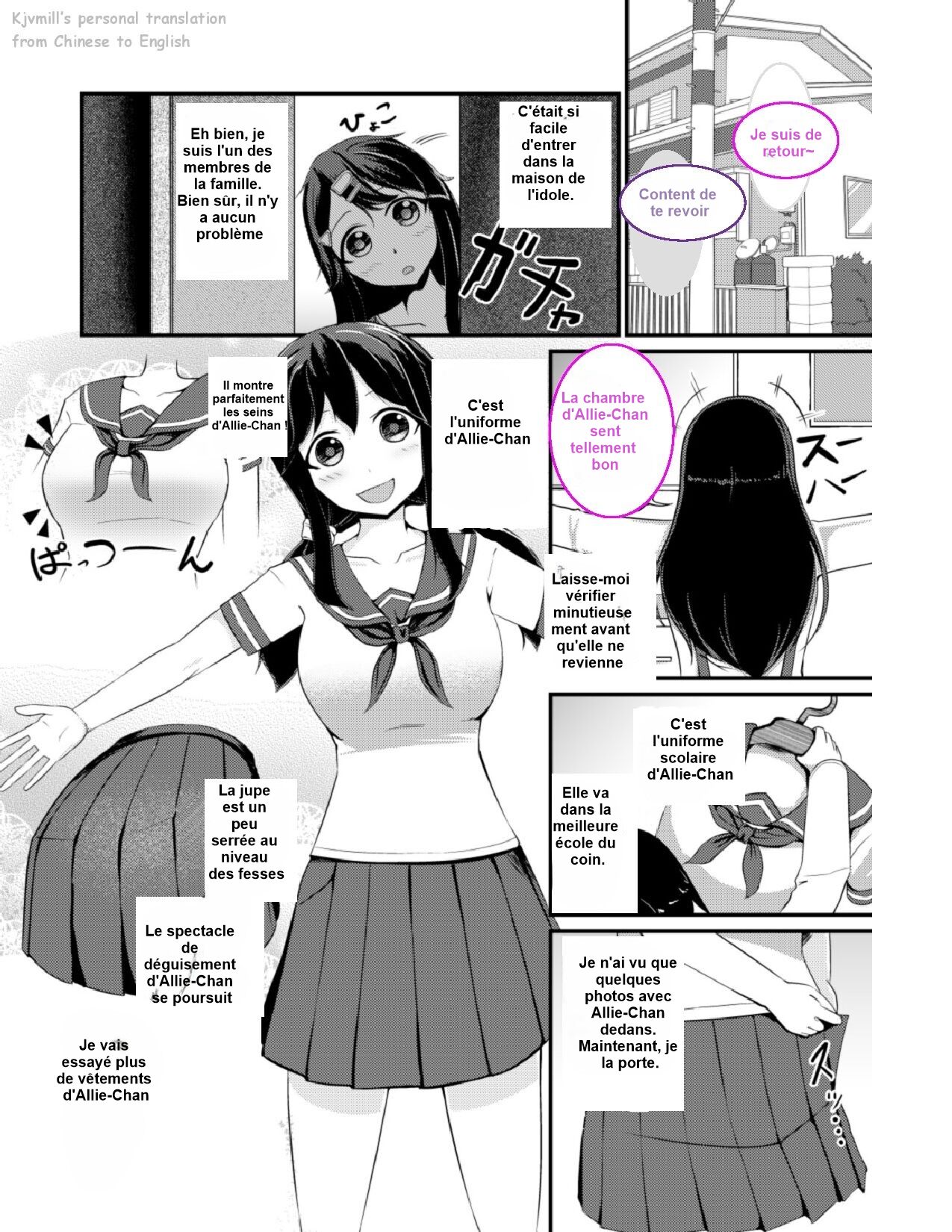 Anoko o Haritsukeru Appli page 7 full