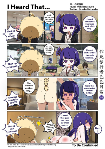 Make Die Traveler Lewd Daily cover