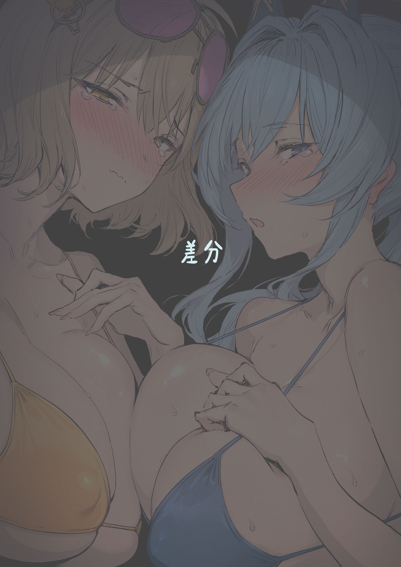 ... 2024-05-31 page 5 full