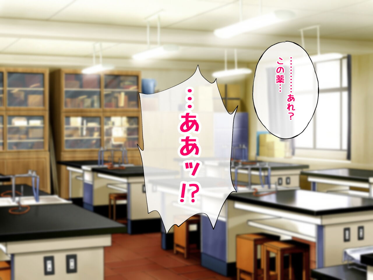 Tanondara Yarasete Kureru Yonin no Kanojo page 10 full