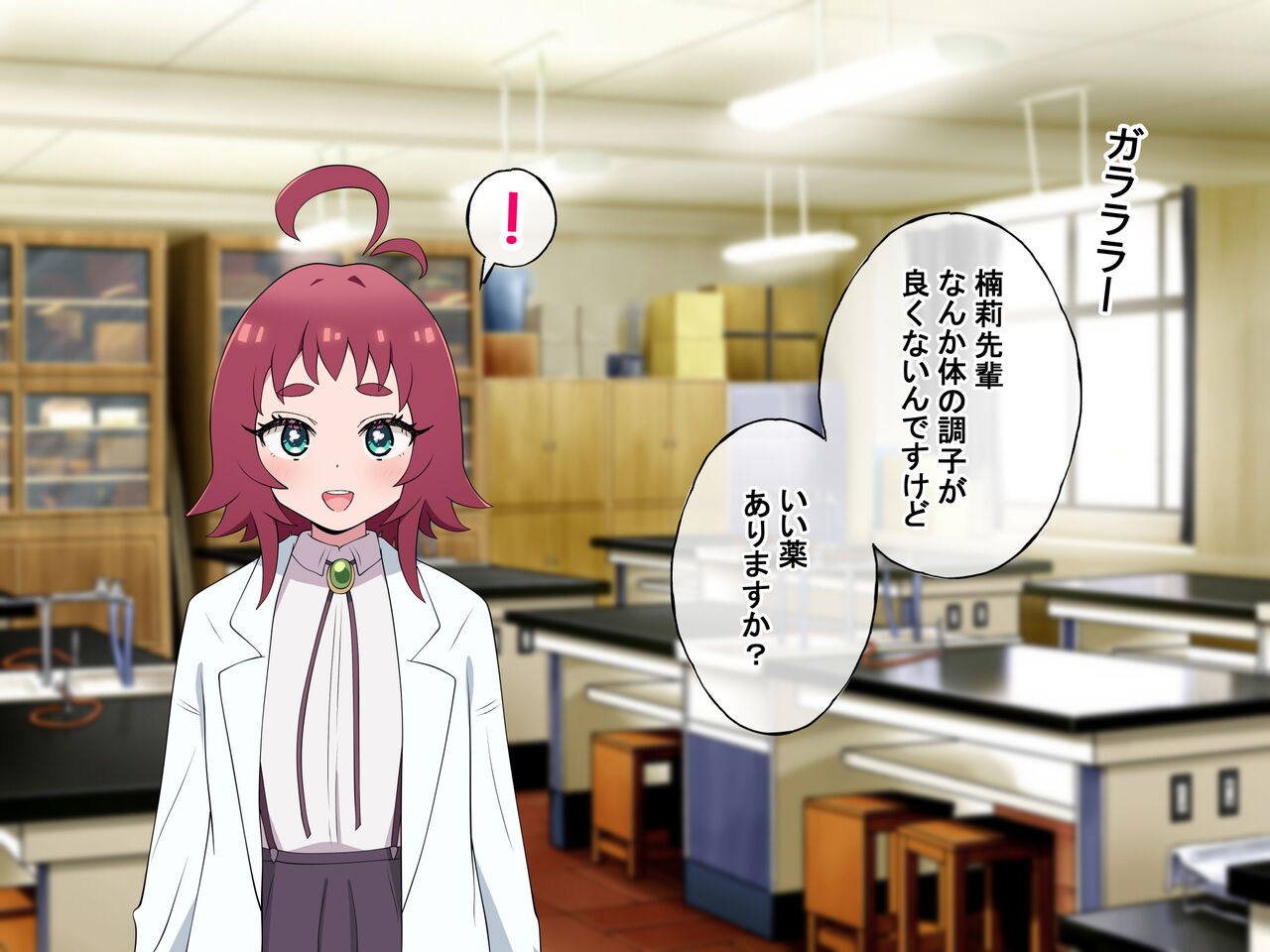 Tanondara Yarasete Kureru Yonin no Kanojo page 3 full