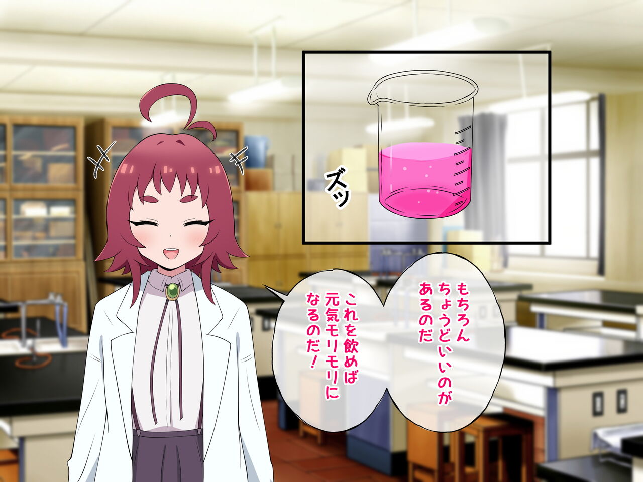 Tanondara Yarasete Kureru Yonin no Kanojo page 4 full