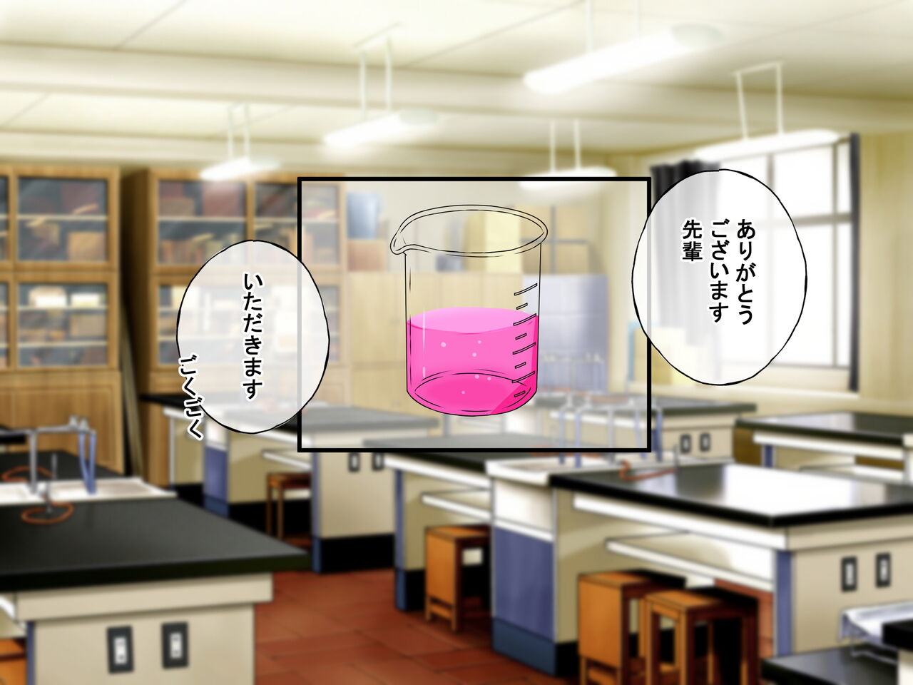 Tanondara Yarasete Kureru Yonin no Kanojo page 5 full