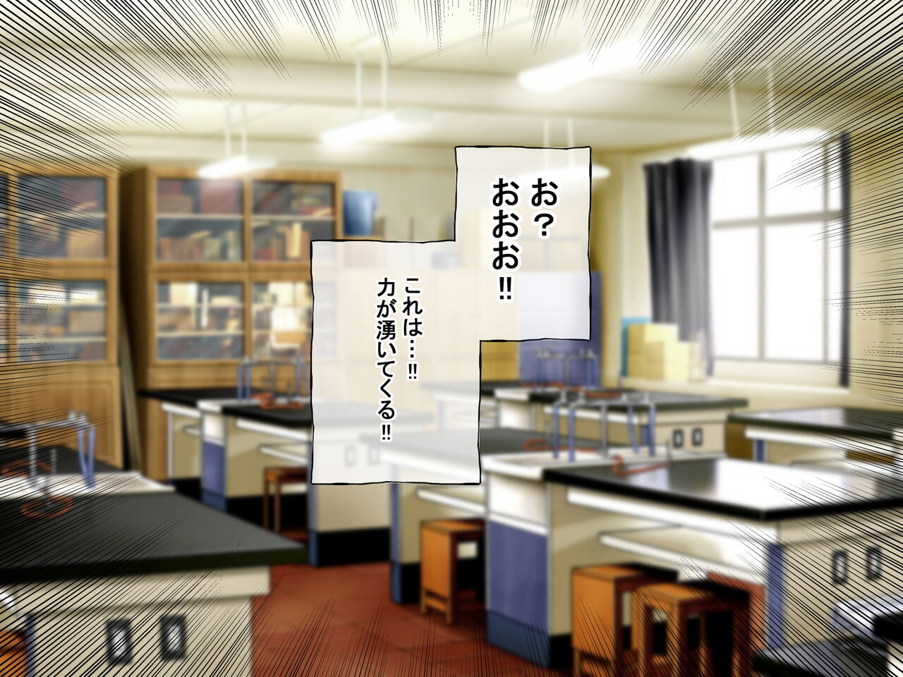 Tanondara Yarasete Kureru Yonin no Kanojo page 6 full