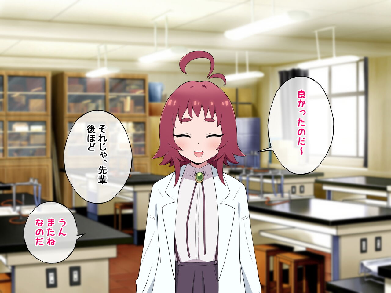 Tanondara Yarasete Kureru Yonin no Kanojo page 8 full