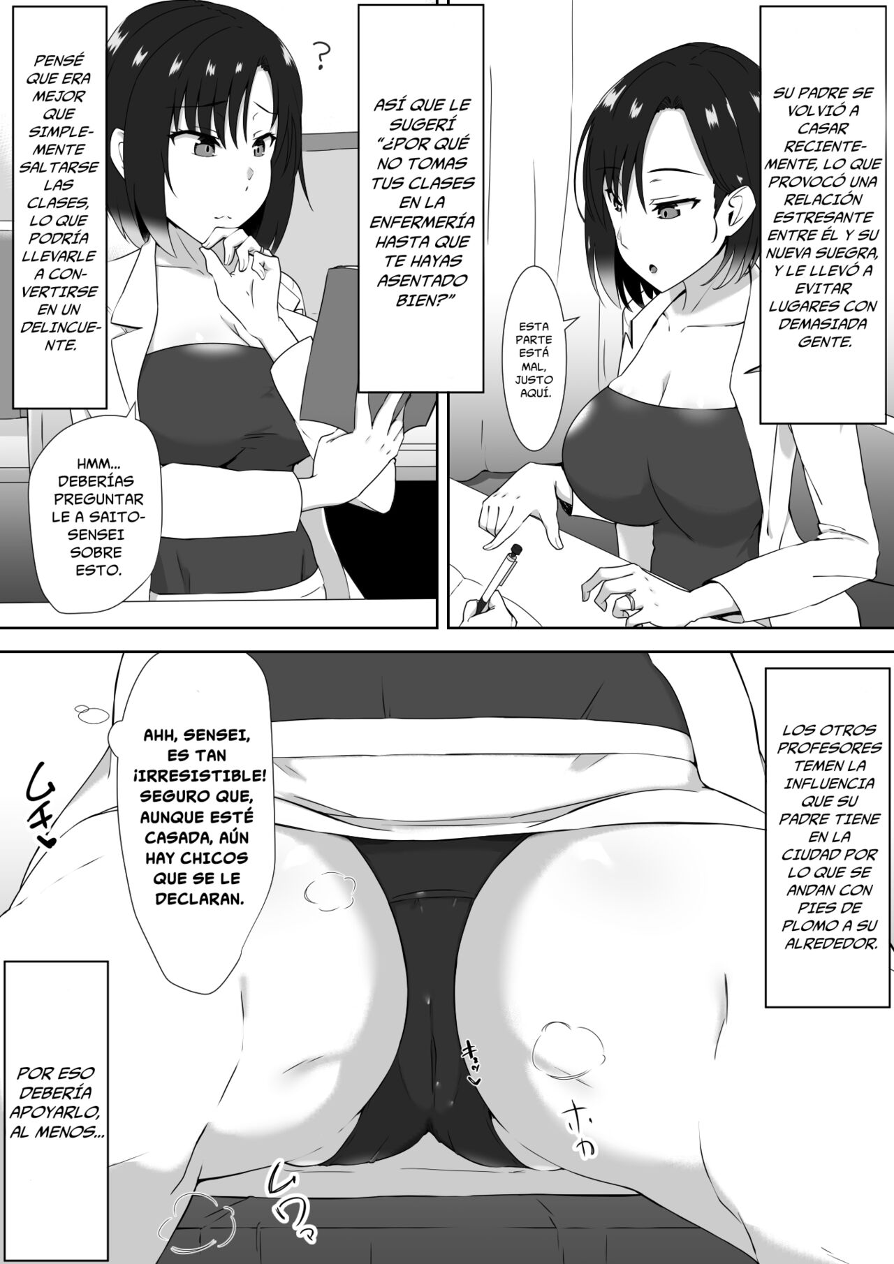 suiminn-hann page 3 full