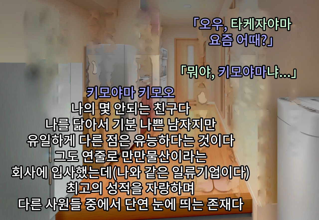 Elite Bijin Shain, Shazai Enkai-gei de Buzama ni Chitai o Sarashi Chinpo Dorei ni Natte Jinsei Shuuryou page 8 full