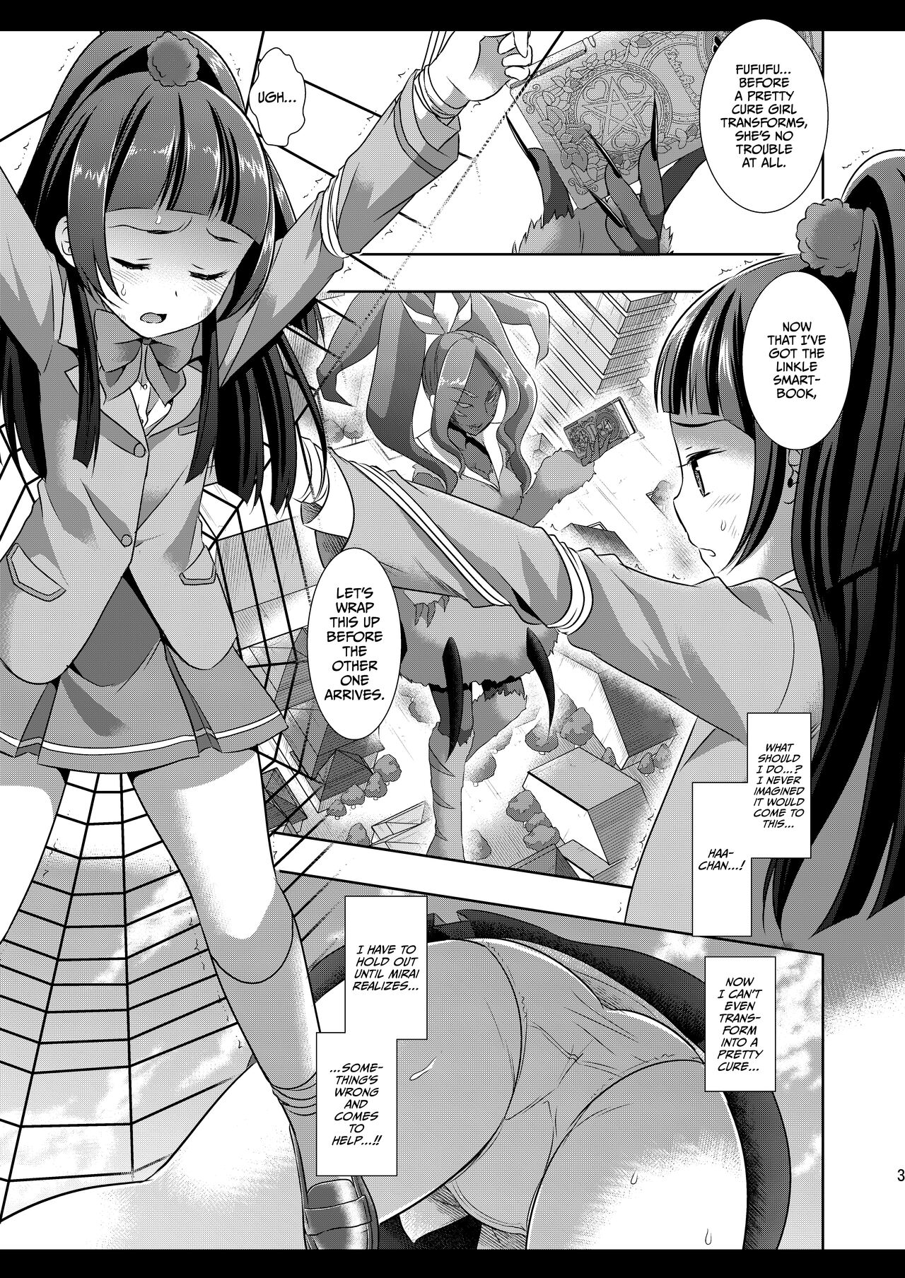 Precure Ryoujoku 6 Riko Rape page 5 full