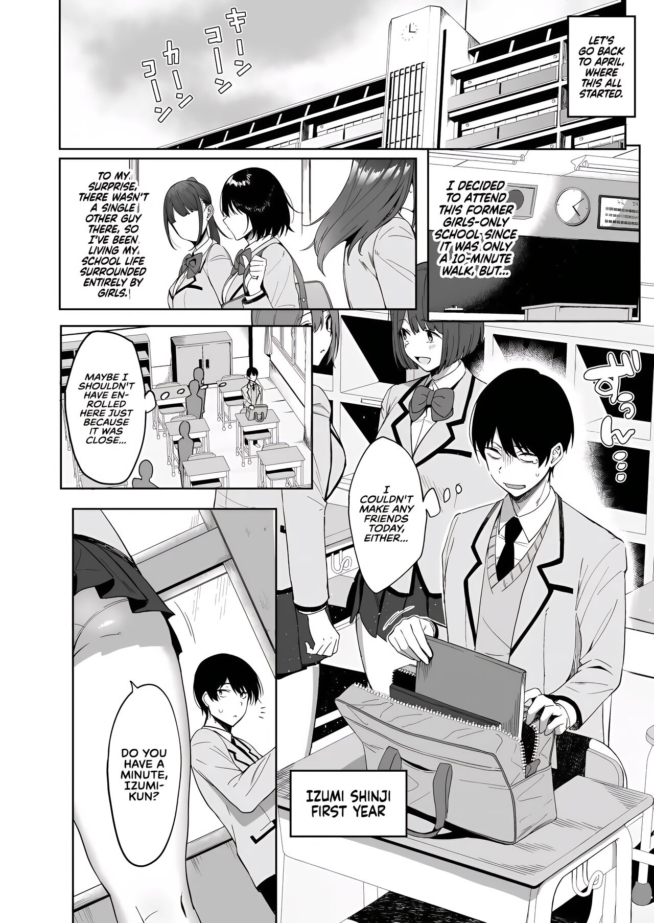 Fuuki Iin to Fuuzoku Katsudou Vol 1 SEX ACTS with a Member of the Public Moral Committee Vol 1 page 5 full