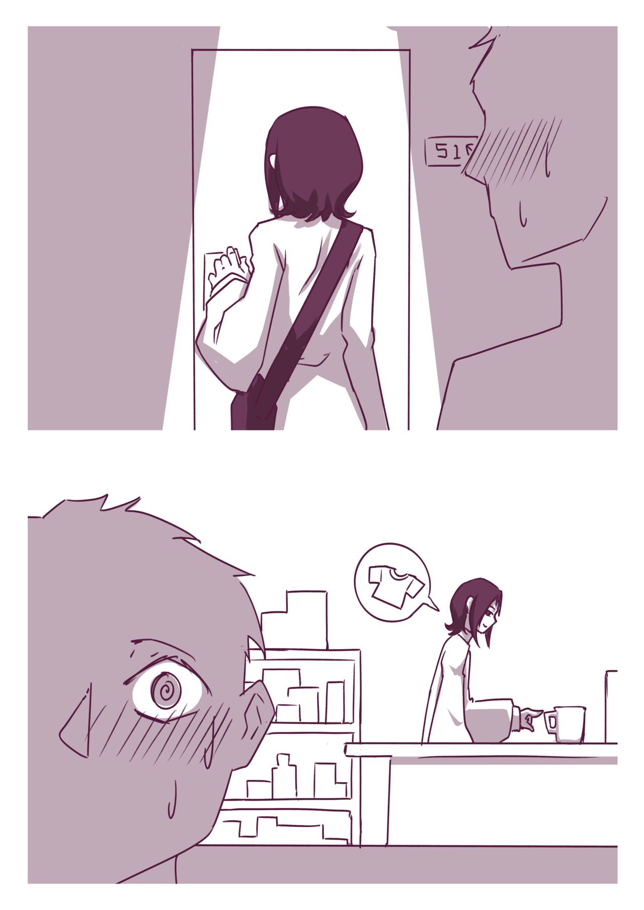 你這輩子就是被男娘害了 page 3 full
