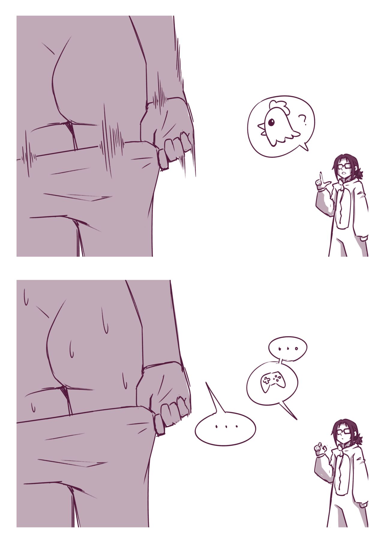 你這輩子就是被男娘害了 page 6 full