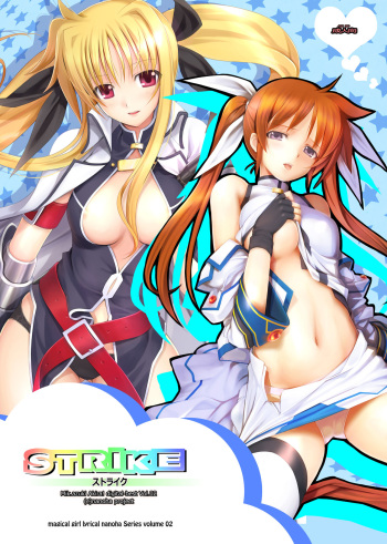 STRIKE cover