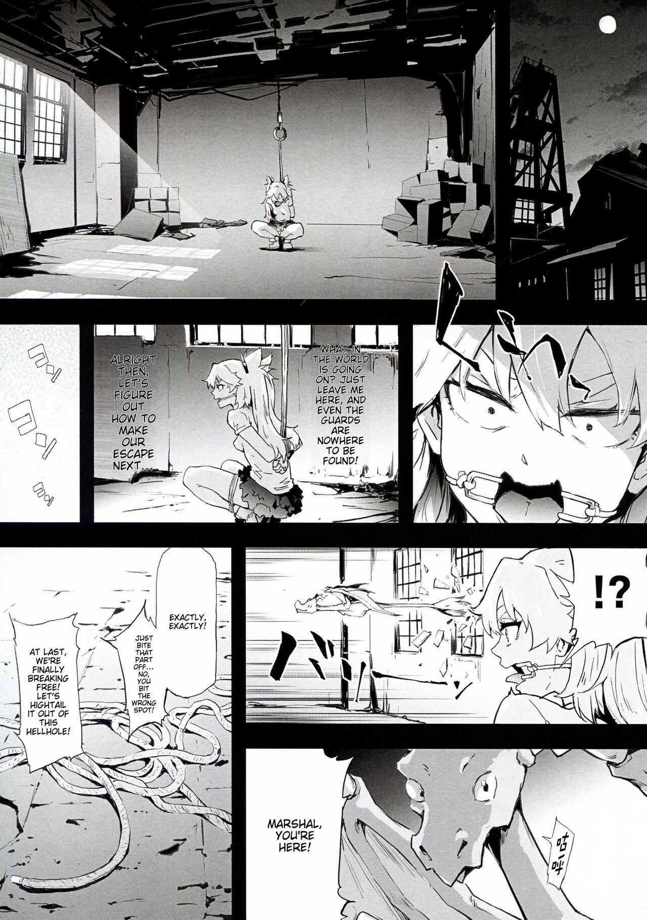BITCH BITCH page 9 full