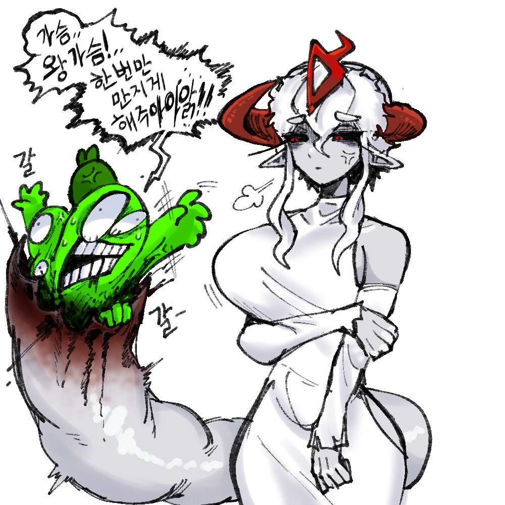 Docu  By Unknown Artist Backup page 7 full