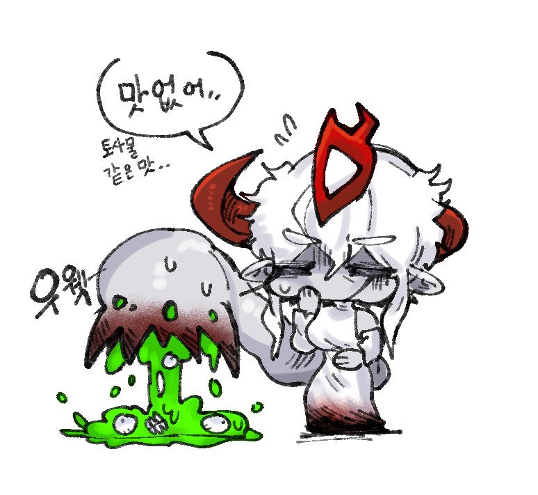 Docu  By Unknown Artist Backup page 8 full