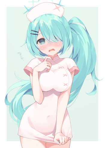 蚊 cover