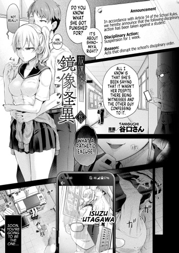 Houkago no Doppelganger Ch. 2 |  Afterschool Doppelganger Ch. 2 cover