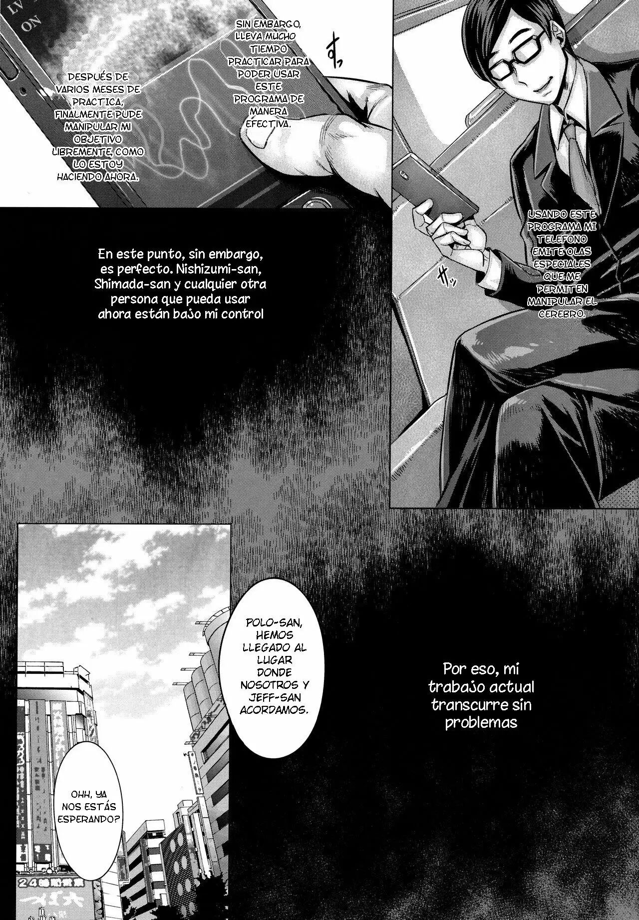 Inran Iemoto no Sennou Nakadashi Settai page 4 full