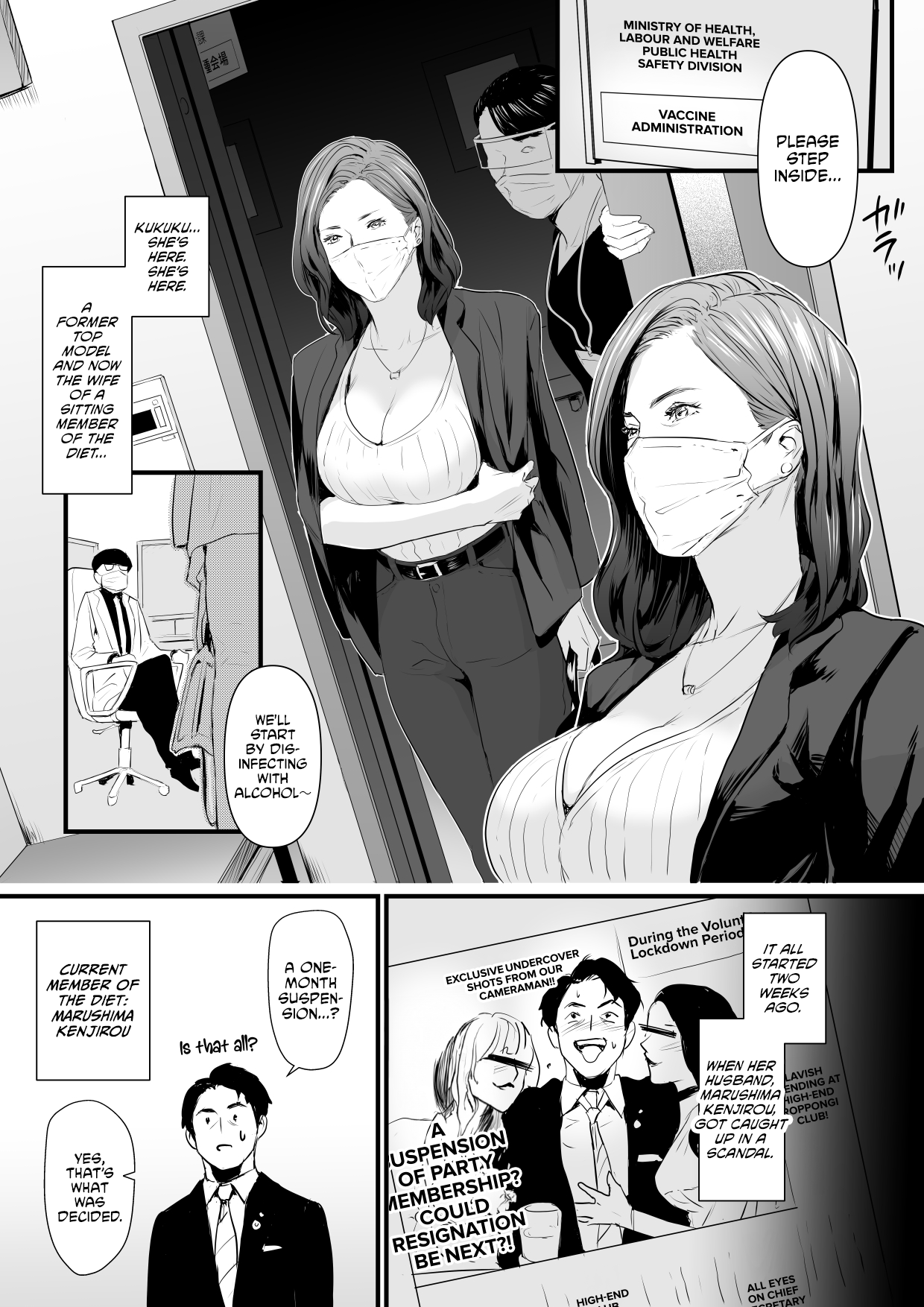 Sesshuken Ch.1 Kokkai Giin no Tsuma o  Wakuchin Sesshu  to Itsuwatte Biyakuzuke ni suru Hanashi page 2 full