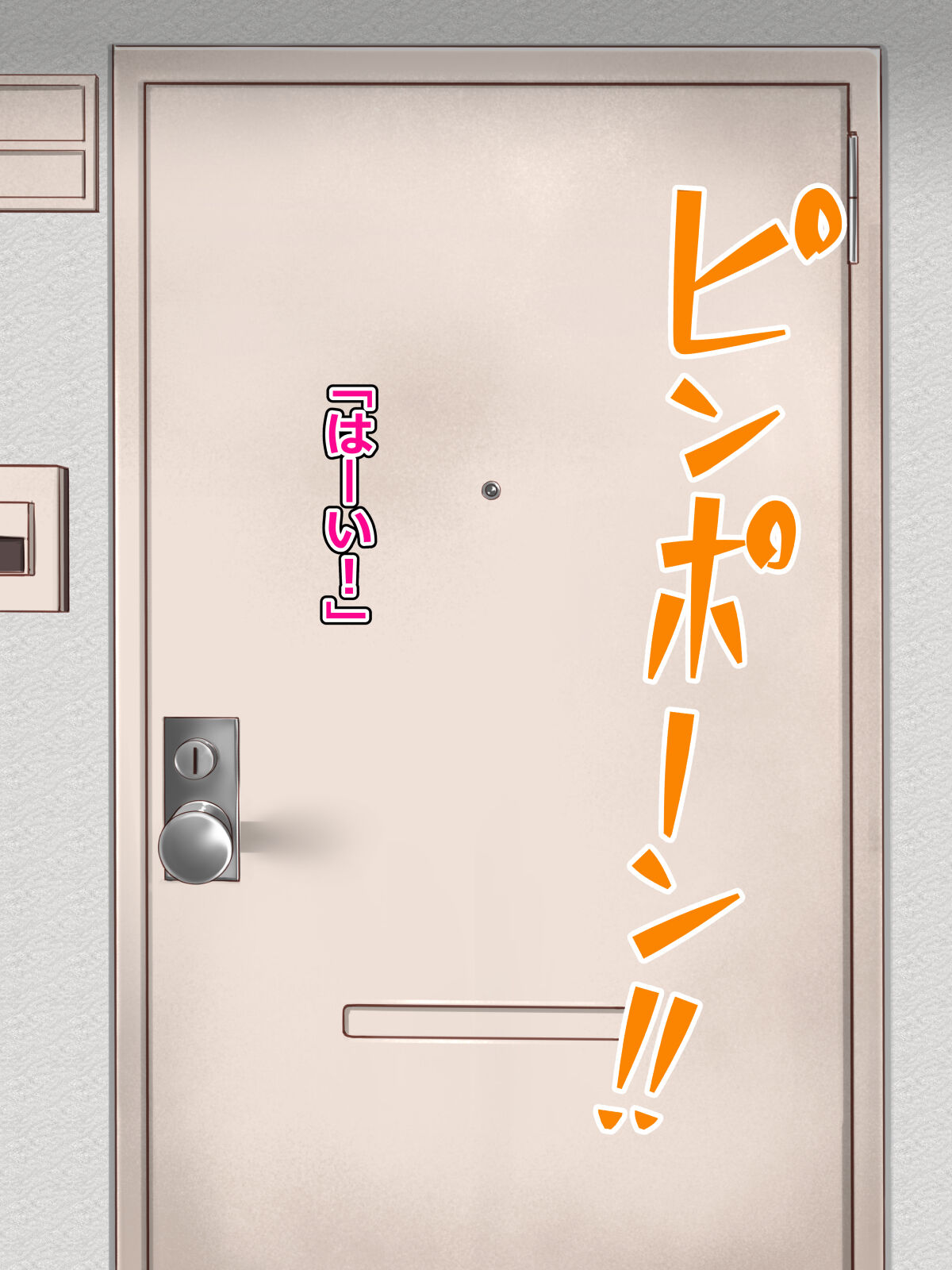 Danchi no Anoko page 3 full