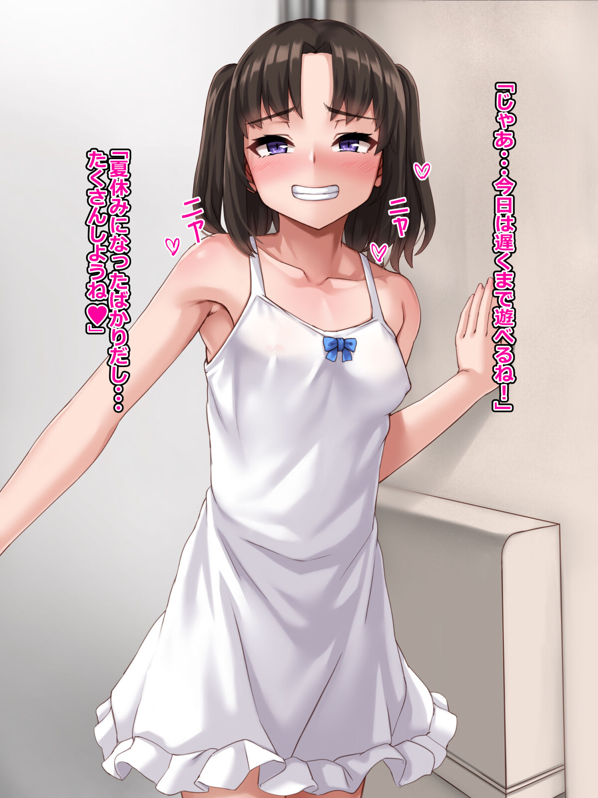 Danchi no Anoko page 6 full