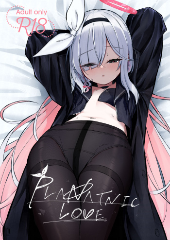 PLANATNIC LOVE cover