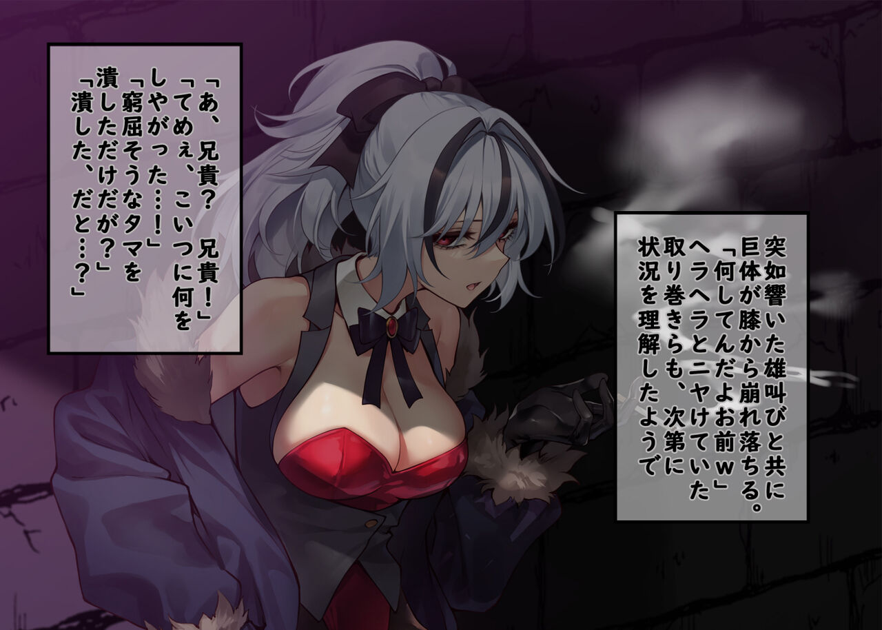 Zetsurin Fugou ni Haiboku suru Sousakan-chan 3 page 9 full