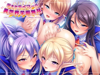 Haramase Tamer no Isekai Gakuen Musou ~Kyonyuu Mesu-tachi o Kozukuri Tamer Shite Saikyou no Harem Gundan o Tsukutte Nariagaru!~ cover