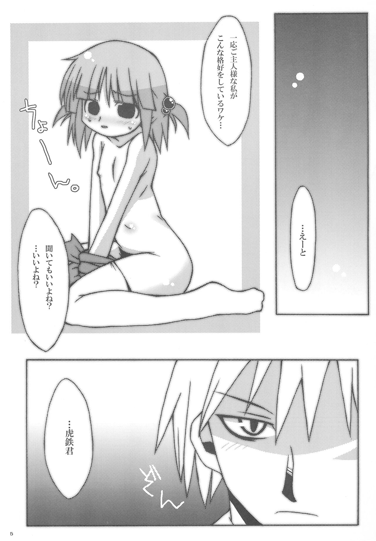 Ms page 5 full