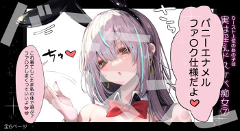 That queen bee is actually a lewd slut 7 cover